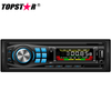 Fixed Panel Player Car Stereo Car Video Car Audio One DIN Fixed Panel Car MP3 Player Car Audio